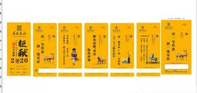 君临龙府围档