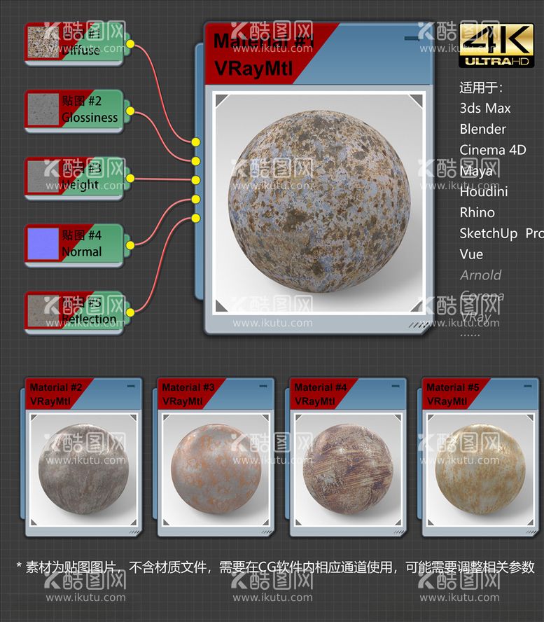 编号：33740403221633263030【酷图网】源文件下载-4K超清金属材质贴图