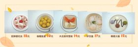 黄色图形