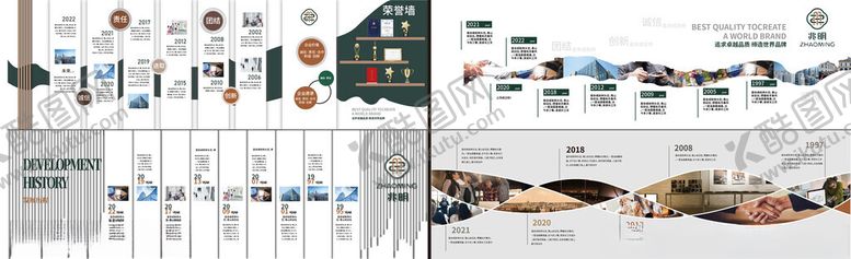 编号：95493910092326344621【酷图网】源文件下载-企业发展历程时间轴