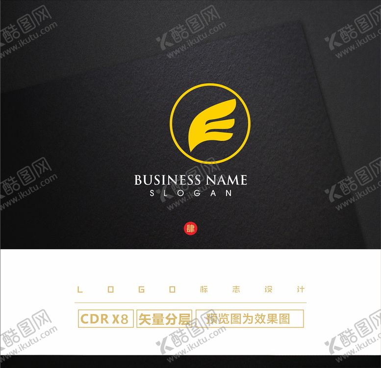 编号：80547810172112106475【酷图网】源文件下载-翅膀LOGO