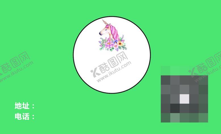 编号：50675609260351448922【酷图网】源文件下载-绿色名片