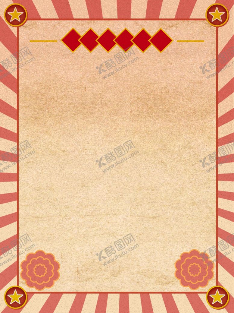 编号：60996901241154262215【酷图网】源文件下载-复古背景