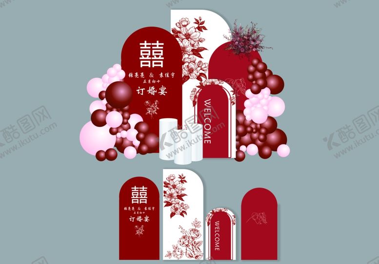 编号：55122801210337573263【酷图网】源文件下载-婚礼迎宾背景
