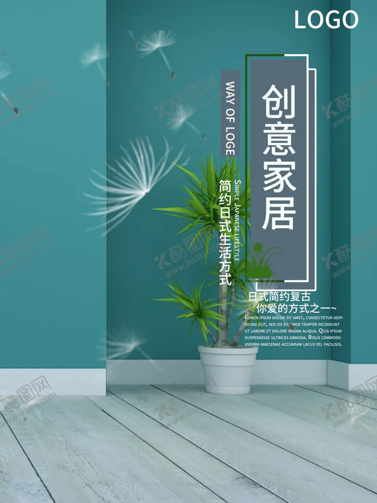 编号：81771606251752215260【酷图网】源文件下载-创意折页