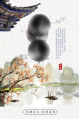 校园文化传统美德立志展板教育
