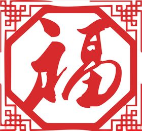 新年红色窗花剪纸喜庆牛