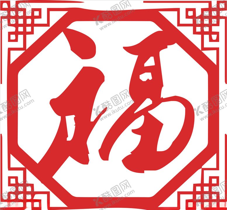 编号：54346109200544595032【酷图网】源文件下载-红色剪纸新年窗花印花