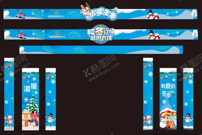 编号：70090706300406228242【酷图网】源文件下载-龙门架