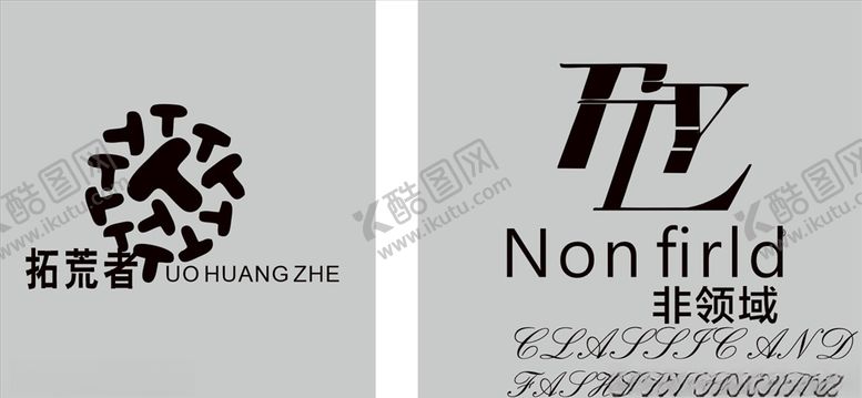 编号：62078309281237124176【酷图网】源文件下载-拓荒者T非领域