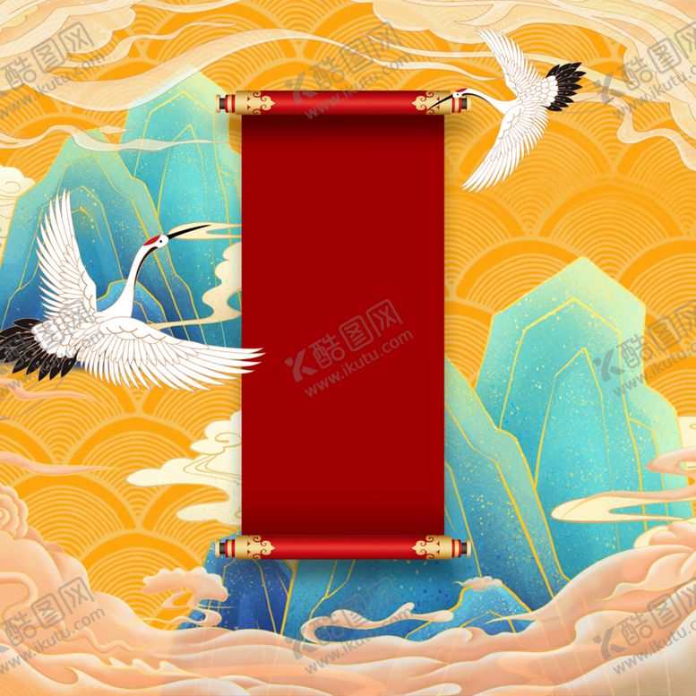 编号：46237002080302128086【酷图网】源文件下载-国潮风元素 