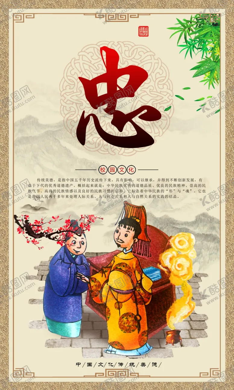 编号：18955003261559004394【酷图网】源文件下载-经典校园文化展板设计展板