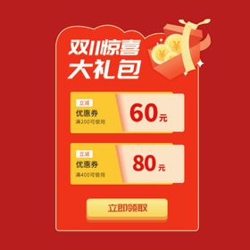 打折促销标签贴片贴片