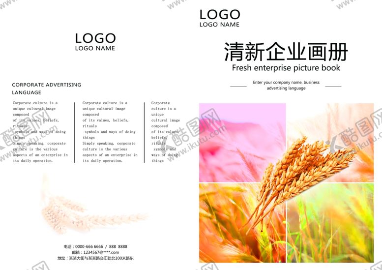 编号：57301110192339342112【酷图网】源文件下载-书籍封面