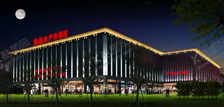 编号：25906810061327154205【酷图网】源文件下载-冷冻水产交易区