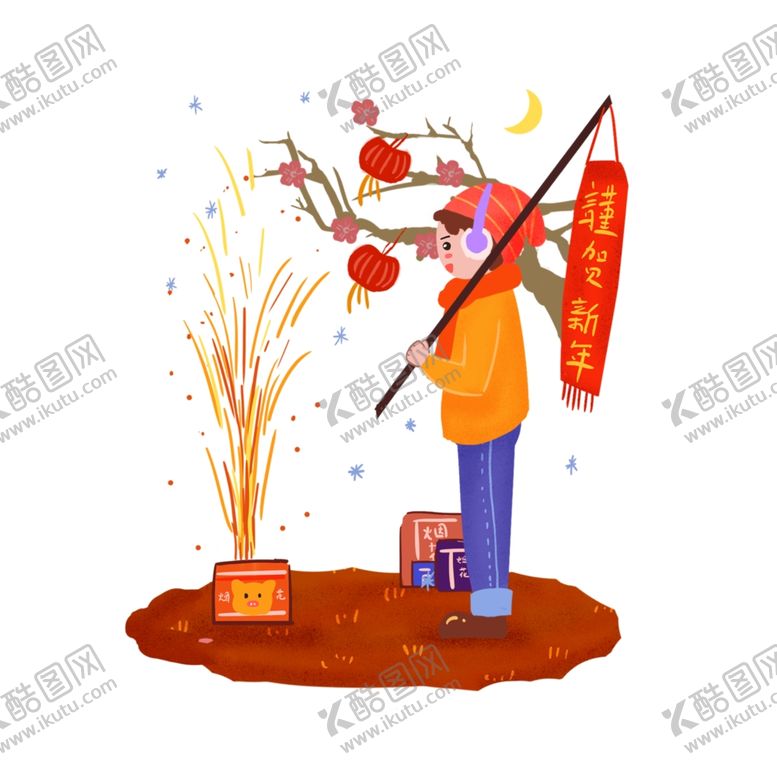 编号：75951409240112557995【酷图网】源文件下载-爆竹