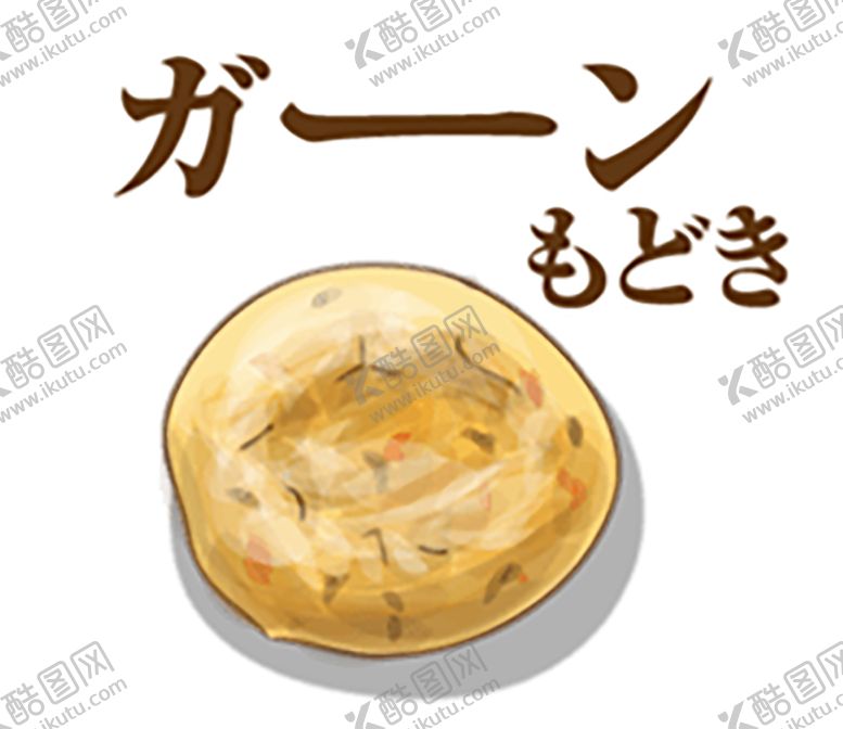 编号：52650001271040356885【酷图网】源文件下载-  手绘日式料理美食海报图片 