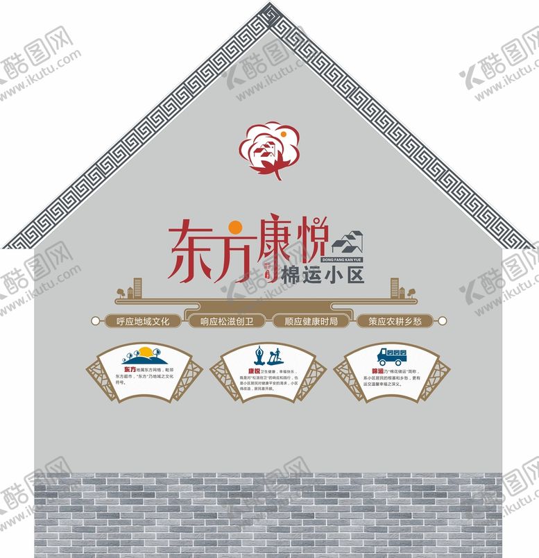 编号：61375210111425182910【酷图网】源文件下载-和谐社区