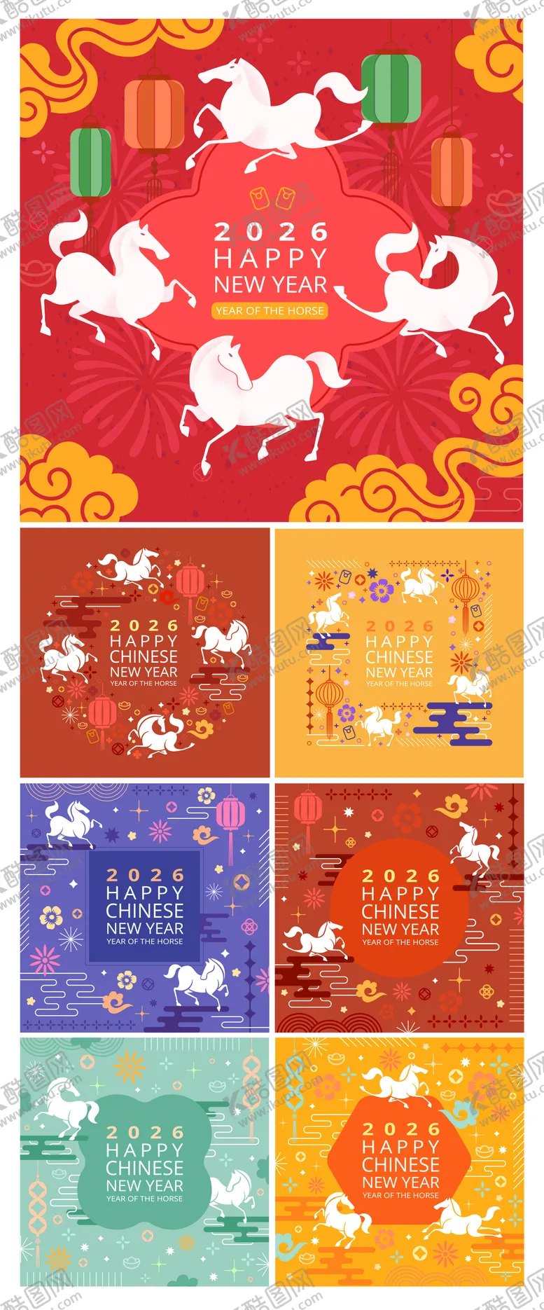 编号：35337010161625094627【酷图网】源文件下载-2026年马年贴纸设计