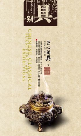 别具
