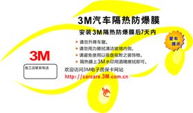 3m提示贴