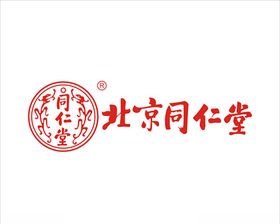 北京同仁堂标志矢量图