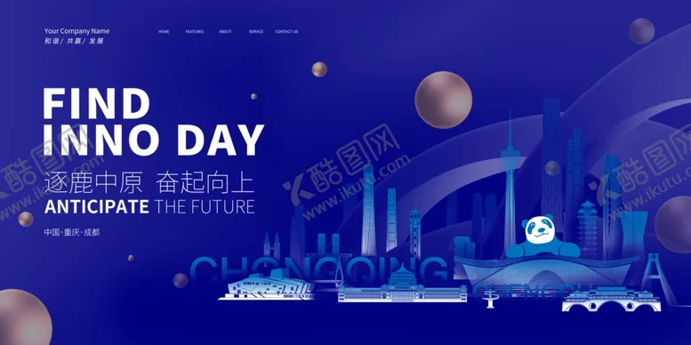 编号：13774506291742393983【酷图网】源文件下载-蓝色科技展板背景