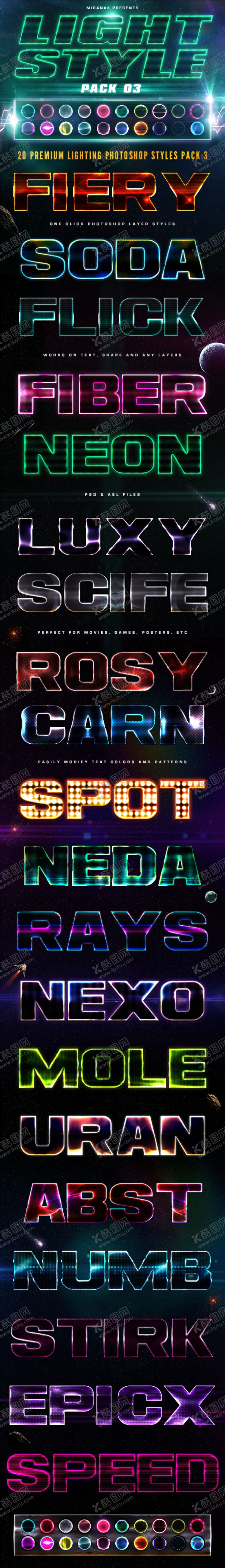 编号：43275209241212254758【酷图网】源文件下载-字体特效