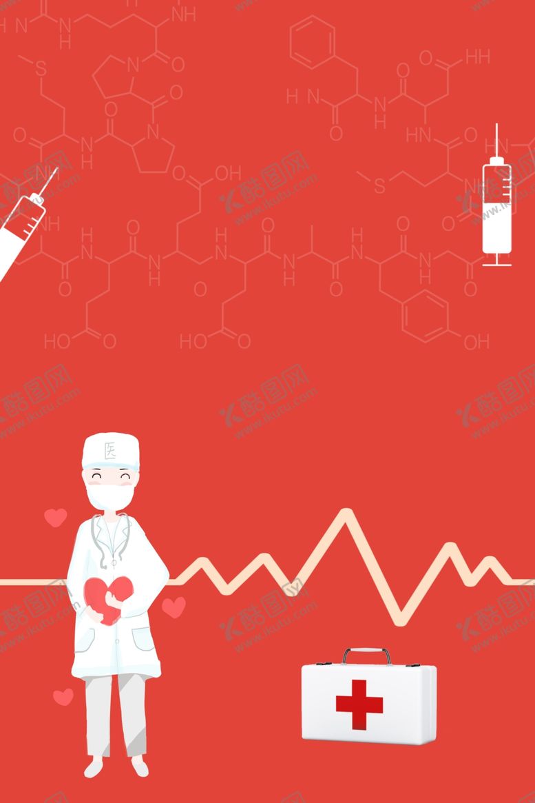 编号：44603110040304156996【酷图网】源文件下载-世界急救日