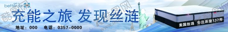 编号：73202610241259063227【酷图网】源文件下载-乐至宝