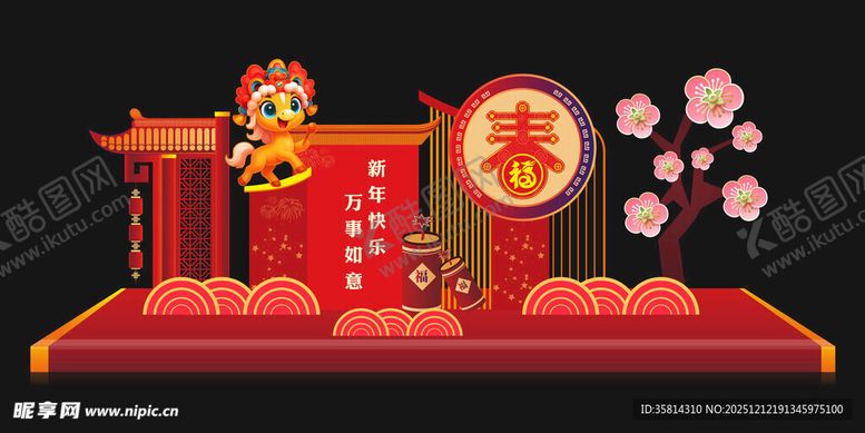 编号：59351112200112267575【酷图网】源文件下载-喜庆中式春节装饰场景