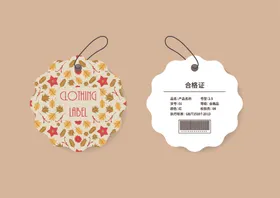 吊牌产品创意产品合格证产品说明