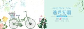 春夏季女装促销海报模板