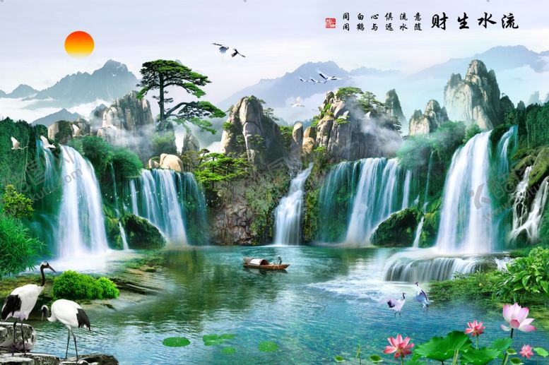 编号：82661605150301102193【酷图网】源文件下载-流水生财山水背景墙