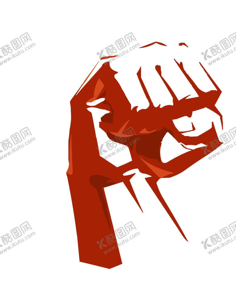 编号：76647106282308022767【酷图网】源文件下载-免扣加油努力奋斗拳头手绘