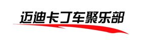 车拉花