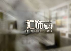 帮众优选建材logo标志