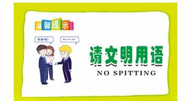 温馨提示