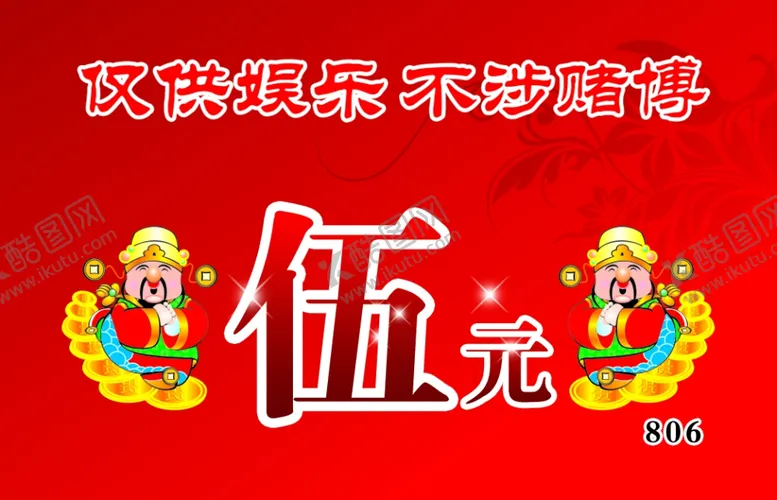 编号：44174805031507462171【酷图网】源文件下载-代金券