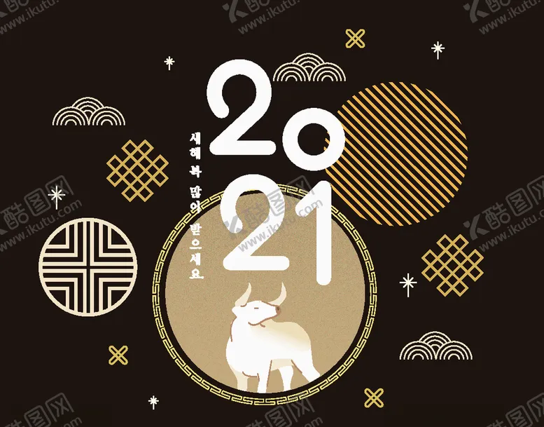 编号：41728003271653198719【酷图网】源文件下载-2021字体