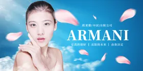 欧莱雅夏季防晒化妆品宣传海报