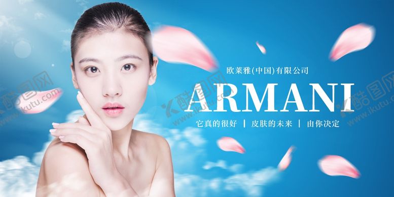 编号：94896210021812012251【酷图网】源文件下载-欧莱雅海报