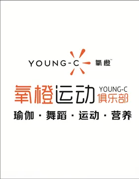 氧橙运动