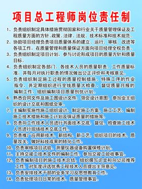 工程项目简介