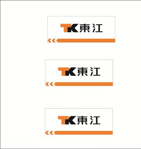 胸牌