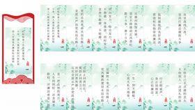 廉洁古风展示海报