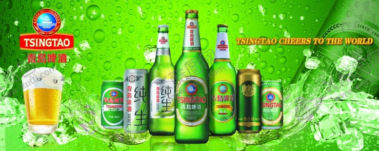 编号：36900209220433549471【酷图网】源文件下载-青岛啤酒
