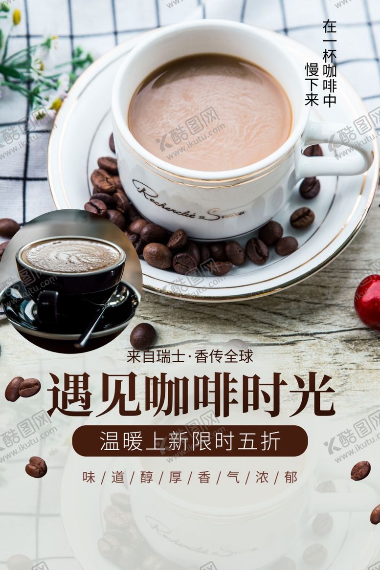 编号：15417810081656209406【酷图网】源文件下载-果汁海报