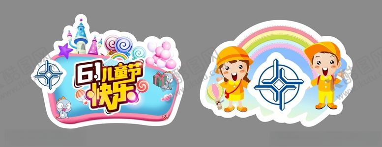 编号：21030503190402425211【酷图网】源文件下载-六一儿童节手举牌