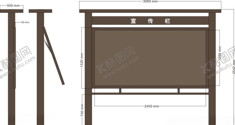 编号：22250007011009298284【酷图网】源文件下载-单体顶棚报栏